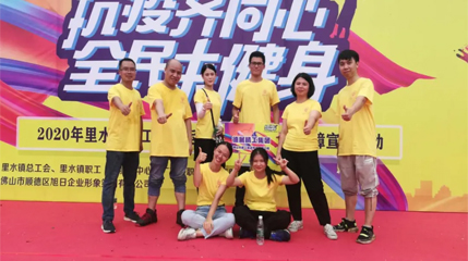 抗疫齊同心，全民來健身