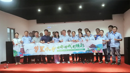 不忘初心，牢記使命--德展&精達(dá)信黨支部主題黨日活動(dòng)